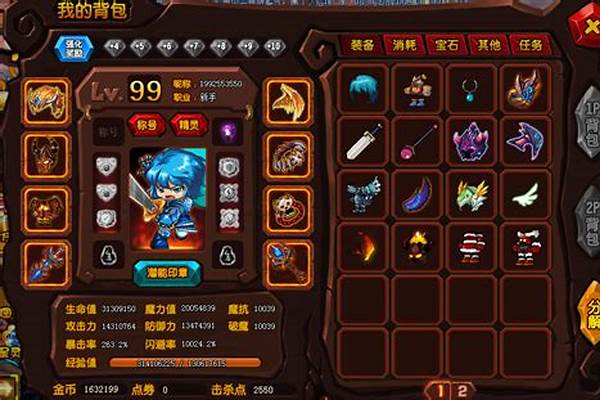 勇士的信仰宠物怎么抓