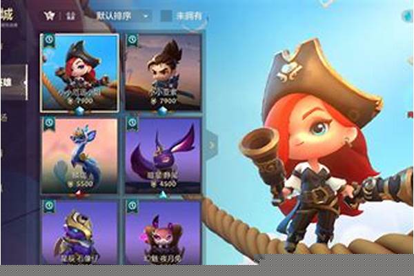 厄运小姐出装金铲铲之战