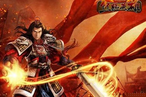 丝路英雄无双英雄能力值