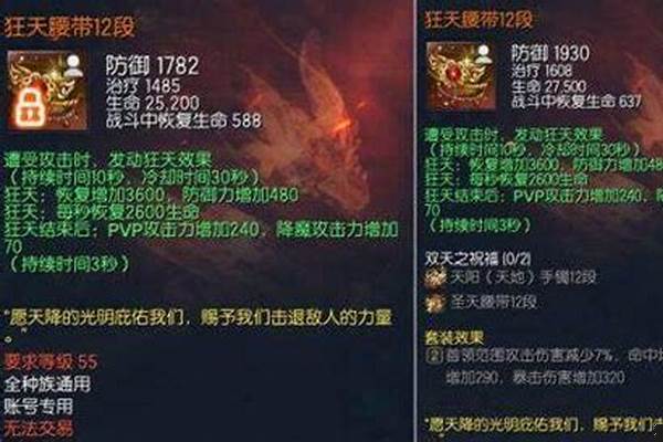 剑灵升级什么提升大