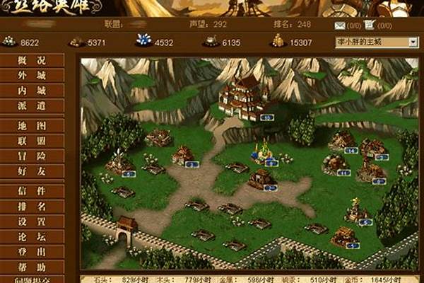 丝路英雄无双英雄能力值