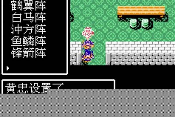 吞食天地武卒阵效果