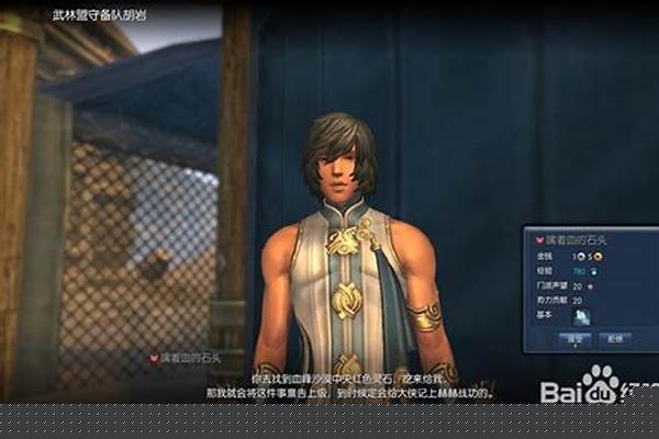 剑灵灵石怎么得到