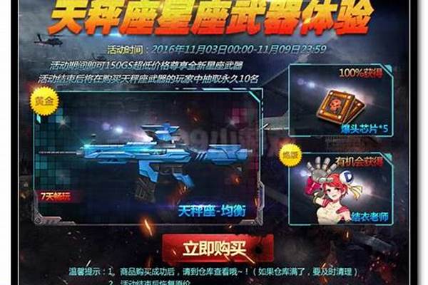 创世兵魂还能玩吗