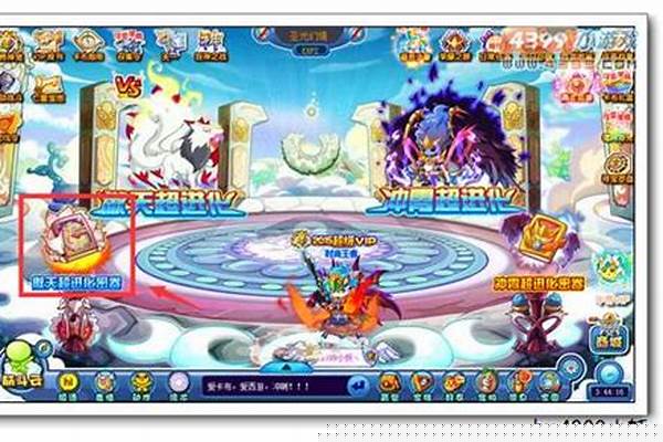 卡布西游傲天在哪