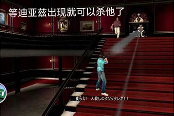 侠盗飞车罪恶都市任务攻略