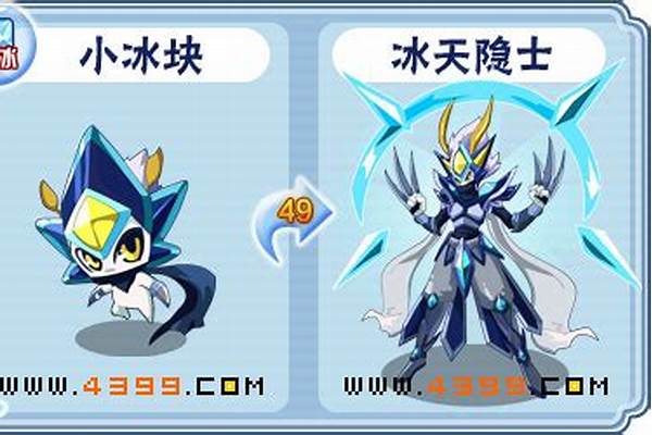 卡布西游冰系可以克制哪些系