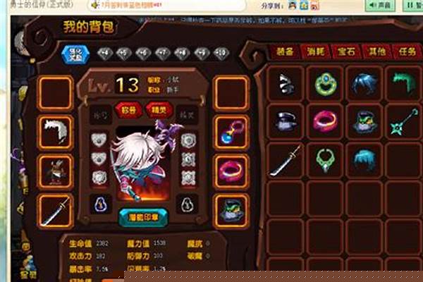 勇士的信仰攻略忍刀