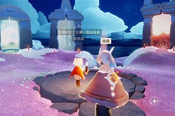 原神好还是光遇好