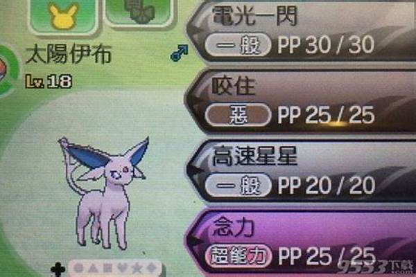 口袋妖怪伊布在哪捕捉