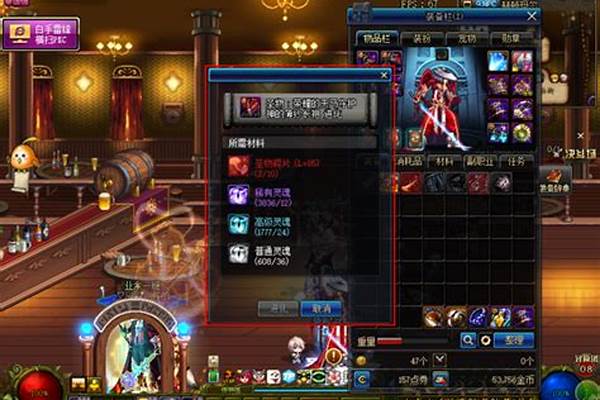 古代艾瑞达圣物怎么做