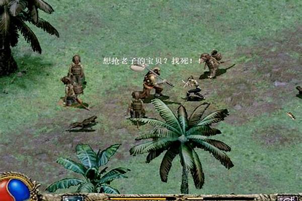 刀剑封魔录详细攻略
