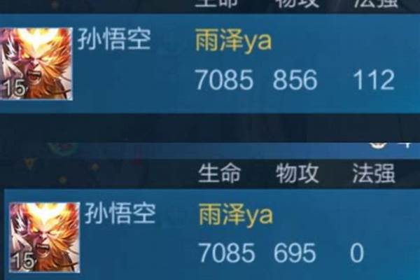 击杀黑暗暴君后增加什么