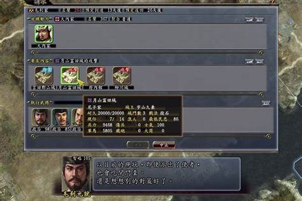 信长野望天道统率和武勇