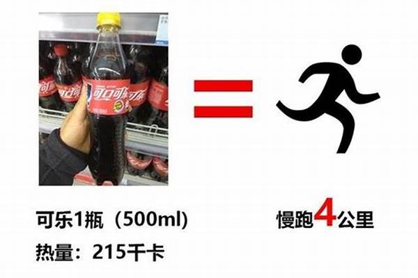 哪种饮品热量更高