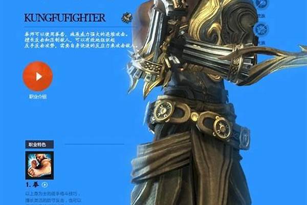 剑灵什么职业比较好