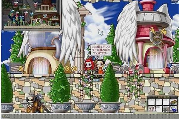 冒险岛圣地怎么去天空之城