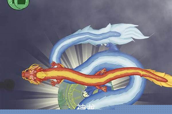 召唤神龙有没有彩蛋