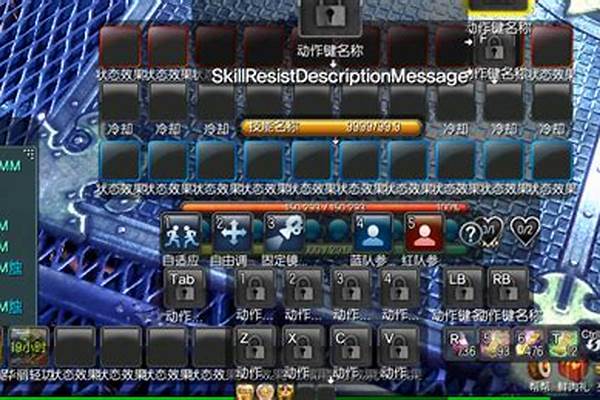 剑灵剑士卡刀设置