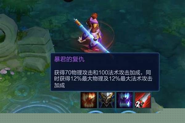 击杀黑暗暴君后会获得什么