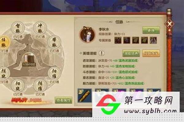 唐门天罗中间那个怎么取出