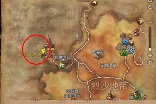 剑灵大漠副本在哪