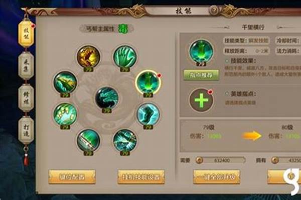 丐帮宠物技能怎么获得