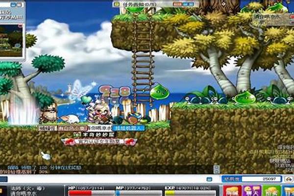 冒险岛蜗牛王爆什么