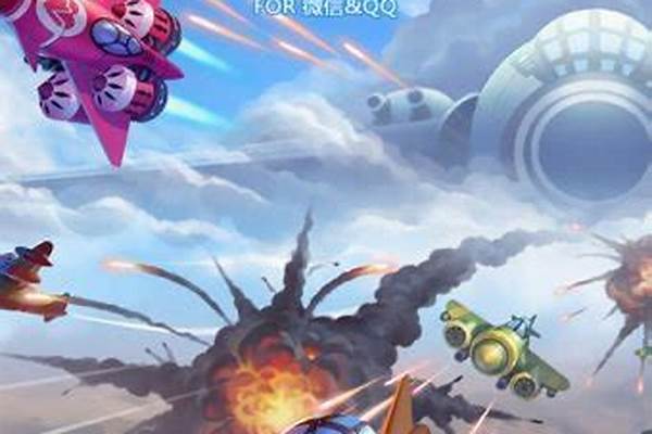全民飞机大战星星战机怎么用