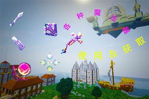 冒险者传说暗夜魔石