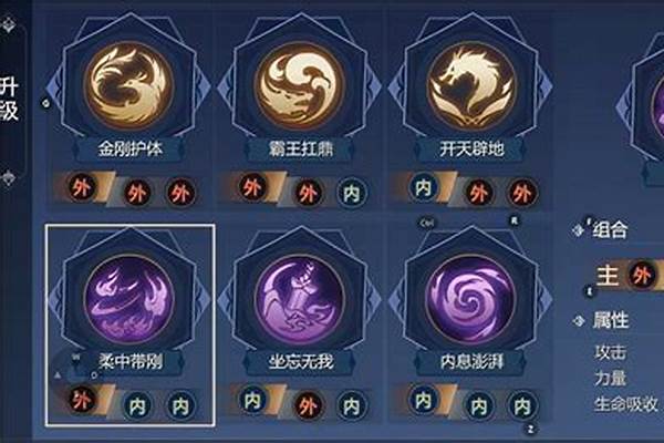 剑侠世界中级秘籍怎么获得