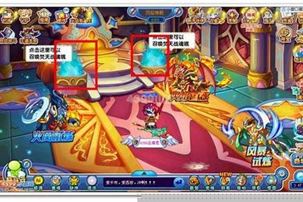 卡布西游魔魂在哪