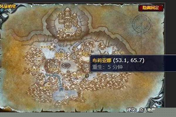 冰冷的心任务在哪里交
