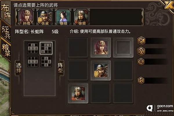 傲视天地武将历练顺序