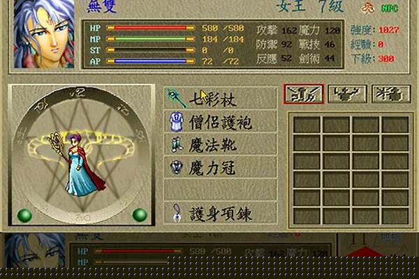 古文明霸王传东线攻略