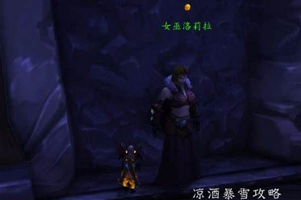 冰冷的心任务找不到囚犯