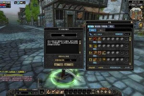 丝路传说任务金币