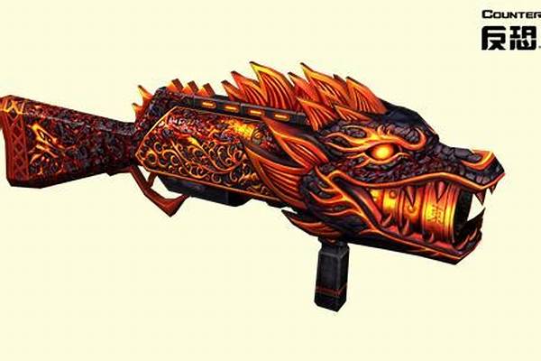 反恐精英黑龙炮怎么发出龙头