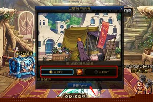 地下城与勇士怎样双开