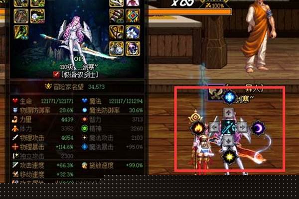 剑宗好玩还是剑魔