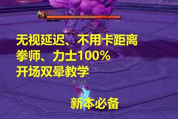 剑灵力士怎么开场给双控