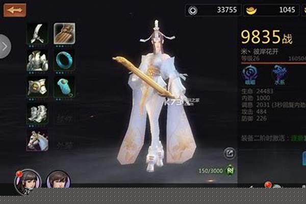 剑侠世界玩法心得