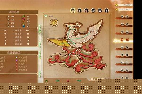 古剑奇谭星蕴详解