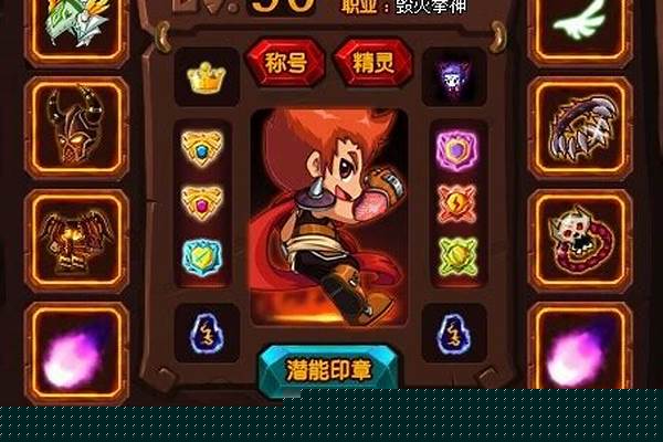 勇士的信仰新手攻略