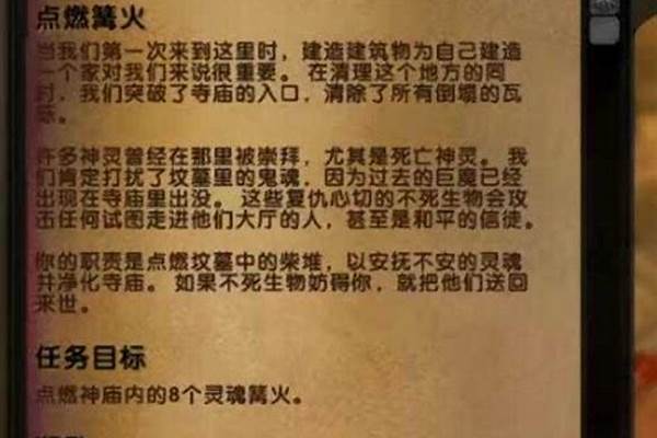 乌龟服恶齿巨魔声望