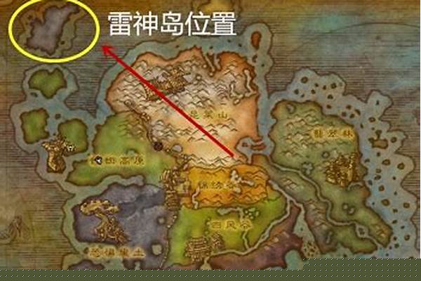 去雷神岛的传送门在哪