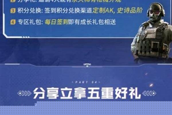 使命召唤秘籍怎么用