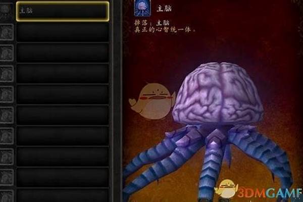 主脑坐骑能坐多少人