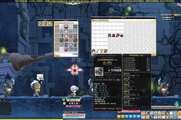 冒险岛特鲁埃菲怎么去