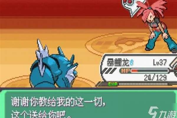 口袋妖怪绿宝石全流程攻略